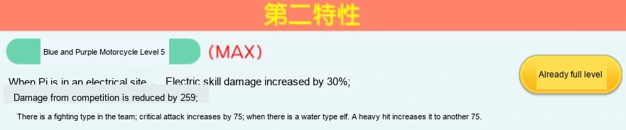 Update image