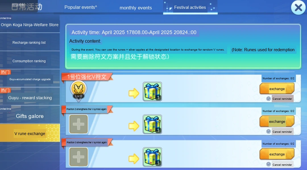 Update image