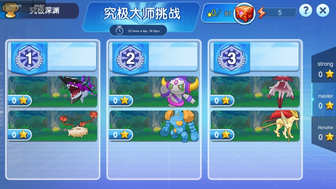 Update image