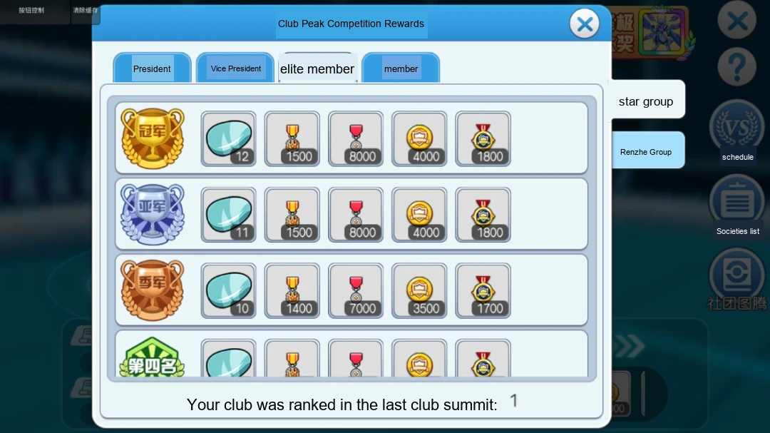 Update image