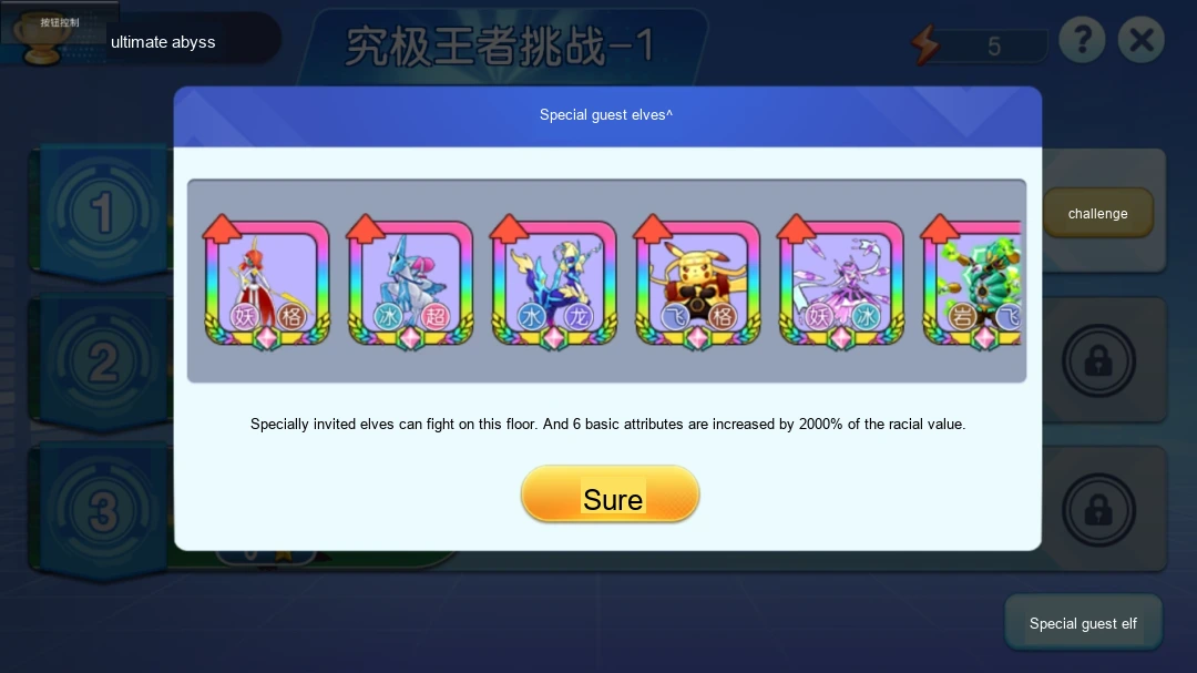 Update image