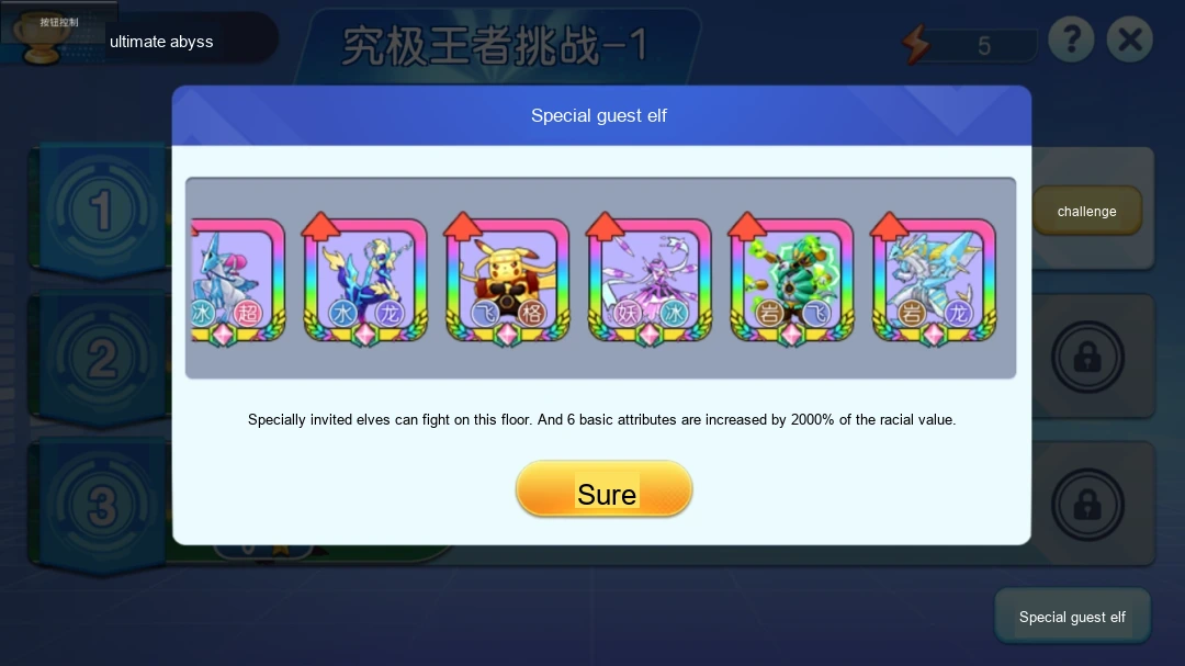 Update image