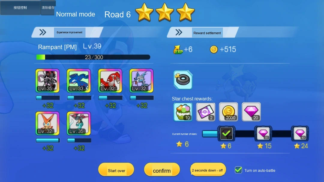 Update image