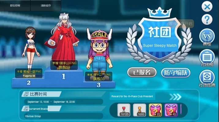 企业微信截图_17900670058054.png